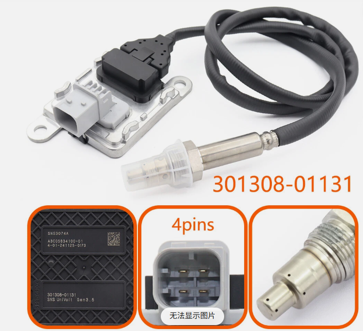 Nitrogen Oxygen Sensor For Hyundai 301308-01131 SNS3074A