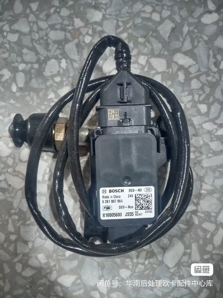 Nitrogen Oxygen Sensor for Yunnei 0281007964  24V