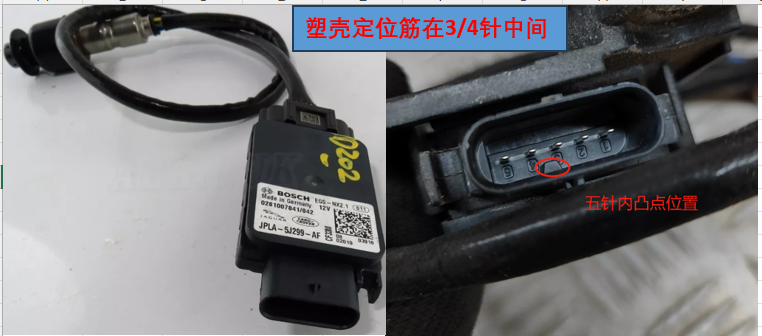 Nitrogen Oxygen Sensor for JAGUAR/LAND ROVER JPLA-5J299-AF 0281007841/842