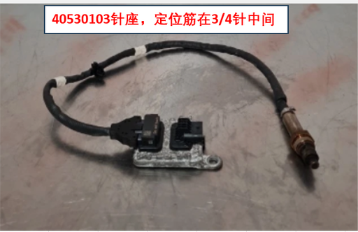 [WXD1038] Nitrogen Oxygen Sensor for HYUNDAI 29650-2U900 SNS3141D