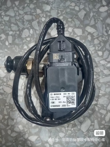 [WXD0240] Nitrogen Oxygen Sensor for Yunnei 0281007964  24V