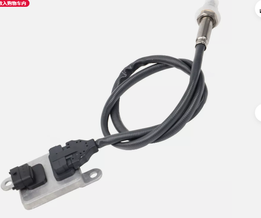 [WXD0700] Nitrogen Oxygen Sensor for  CUMMINS 1861423PRX/1869930PE
1869930PRX/2871974
2894943/2894943
2894943RX/4984912 904-6002