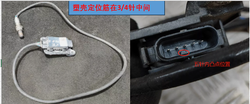 [WXD0836] Nitrogen Oxygen Sensor for JAGUAR/LAND ROVER JPLA-5J299-DF
LR112139  0281007843/844